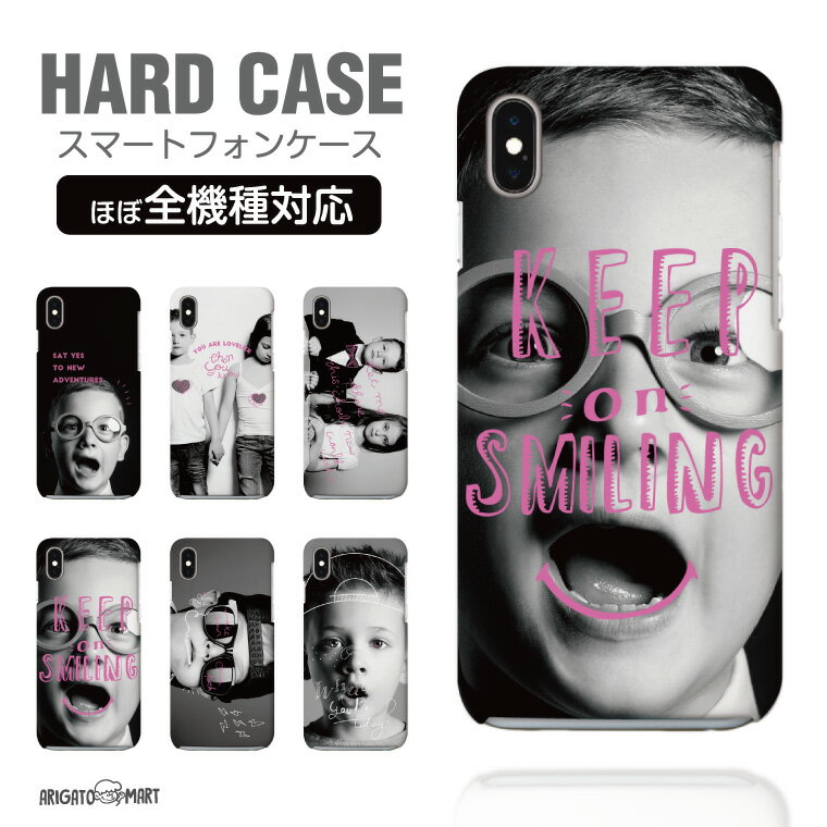 Rakuten - 【最短即日発送】 スマホケース 全機種対応 ハードケース iPhone17 iPhone17e ケース AQUOS sense10 sense9 wish5 Google Pixel9a Pixel10a Xperia 10 VII Galaxy S26 A25 5G OPPO Reno 13A iPhone16 iPhone15 海外 スマイル 子供 フォト