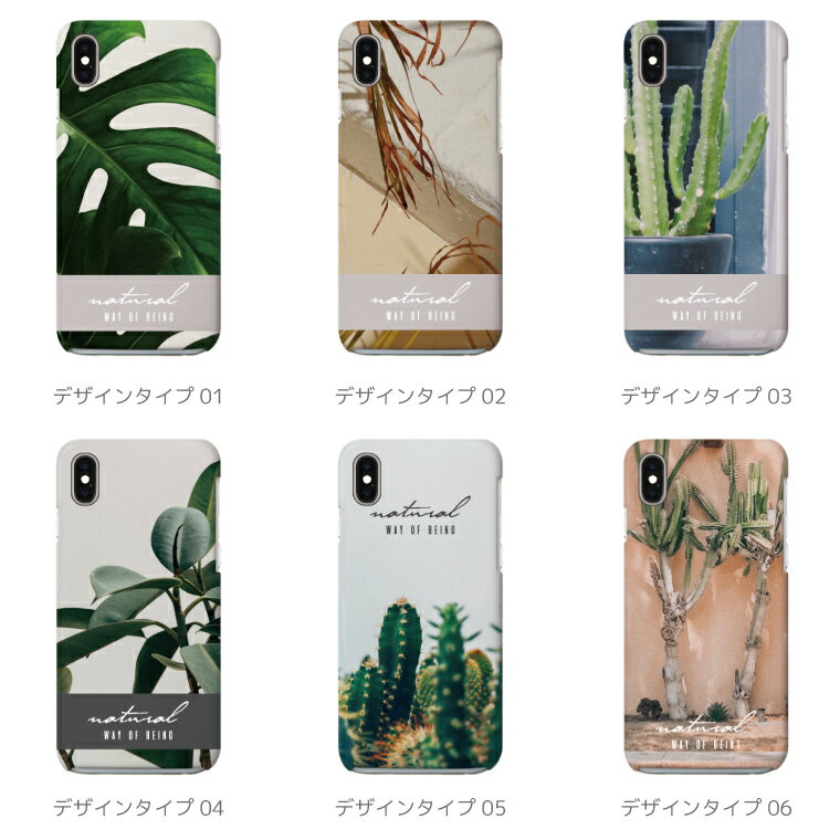 【最短即日発送】 スマホケース 全機種対応 ハ...の紹介画像2