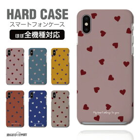 スマホケース 全機種対応 ハードケース iPhone15 Pro iPhone14 iPhone13 mini iPhone SE ケース AQUOS sense8 wish3 Pixel 7a 8 Xperia 10 V 5 IV Galaxy S23 Ultra A54 OPPO Reno9 Reno7 A おしゃれ 韓国 ハート ハートドット