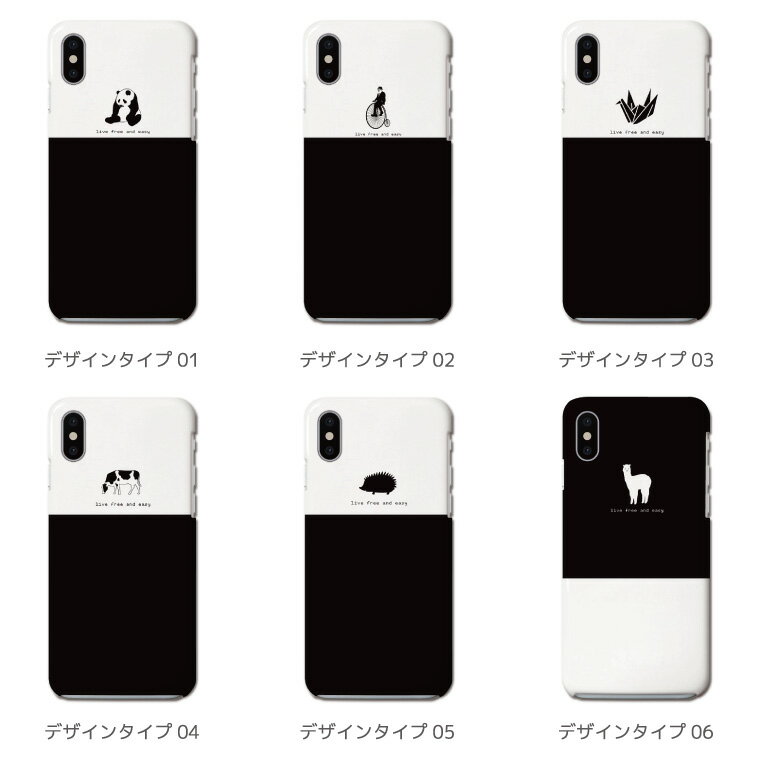 【最短即日発送】 スマホケース 全機種対応 ハードケース iPhone17 iPhone17e ケー...