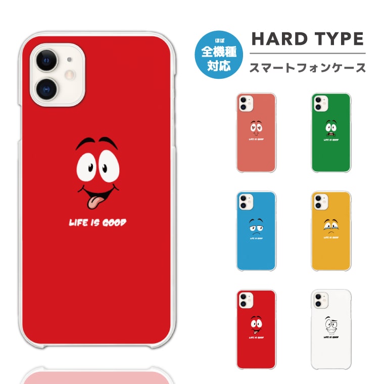 乐天商城 - 【即日発送】 スマホケース 全機種対応 ハードケース iPhone17 iPhone17e ケース AQUOS sense10 sense9 Google Pixel10a Pixel9a Xperia 10 VII Galaxy S26 A25 5G Reno13A iPhone16e カバー 海外 キャラクター スマイル