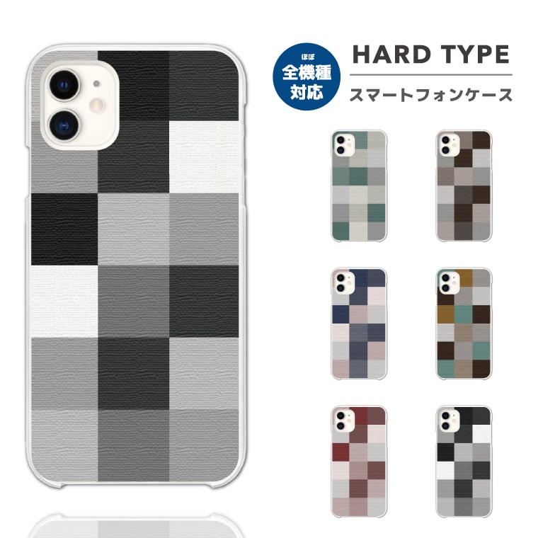 乐天商城 - 【即日発送】 スマホケース 全機種対応 ハードケース iPhone17 iPhone17e ケース AQUOS sense10 sense9 Google Pixel10a Pixel9a Xperia 10 VII Galaxy S26 A25 5G Reno13A iPhone16e カバー ブロック チェック