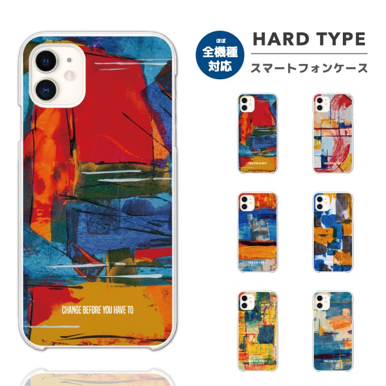 Rakuten - スマホケース 全機種対応 ハードケース iPhone17 iPhone17e ケース AQUOS sense10 sense9 wish5 Google Pixel9a Pixel10a Xperia 10 VII Galaxy S26 A25 5G OPPO Reno 13A iPhone16 iPhone15 アート 絵画 絵 イラスト 【最短即日発送】