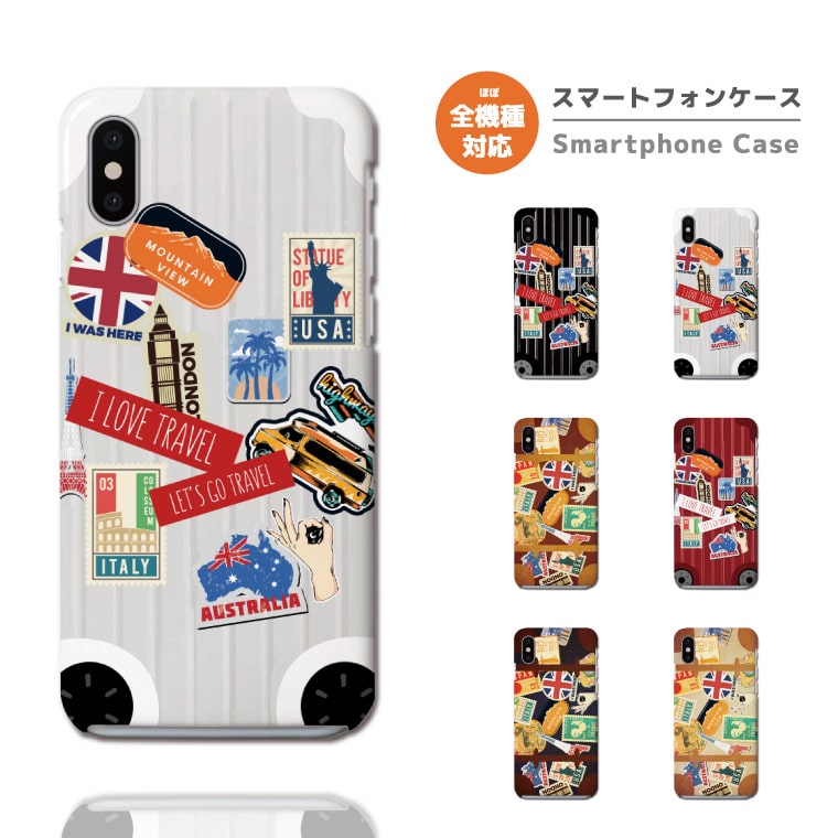 Rakuten - スマホケース 全機種対応 ハードケース iPhone17 iPhone17e ケース AQUOS sense10 sense9 wish5 Google Pixel9a Pixel10a Xperia 10 VII Galaxy S26 A25 5G OPPO Reno 13A iPhone16 iPhone15 スーツケース 【最短即日発送】