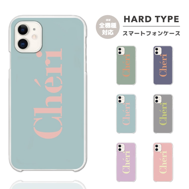 Rakuten - スマホケース 全機種対応 ハードケース iPhone17 iPhone17e ケース AQUOS sense10 sense9 wish5 Google Pixel9a Pixel10a Xperia 10 VII Galaxy S26 A25 5G OPPO Reno 13A iPhone16 iPhone15 ロゴ パステルカラー シンプル 【最短即日発送】