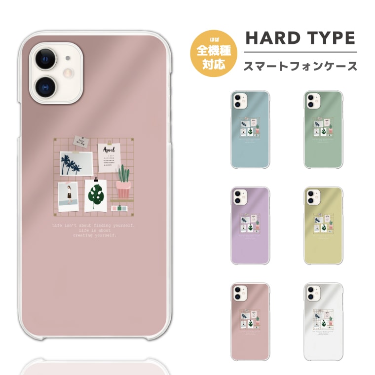 Rakuten - 【即日発送】 スマホケース 全機種対応 ハードケース iPhone17 iPhone17e ケース AQUOS sense10 sense9 Google Pixel10a Pixel9a Xperia 10 VII Galaxy S26 A25 5G Reno13A iPhone16e カバー 海外 イラスト イ アート 絵