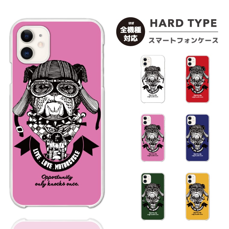 乐天商城 - 【即日発送】 スマホケース 全機種対応 ハードケース iPhone17 iPhone17e ケース AQUOS sense10 sense9 Google Pixel10a Pixel9a Xperia 10 VII Galaxy S26 A25 5G Reno13A iPhone16e カバー 犬
