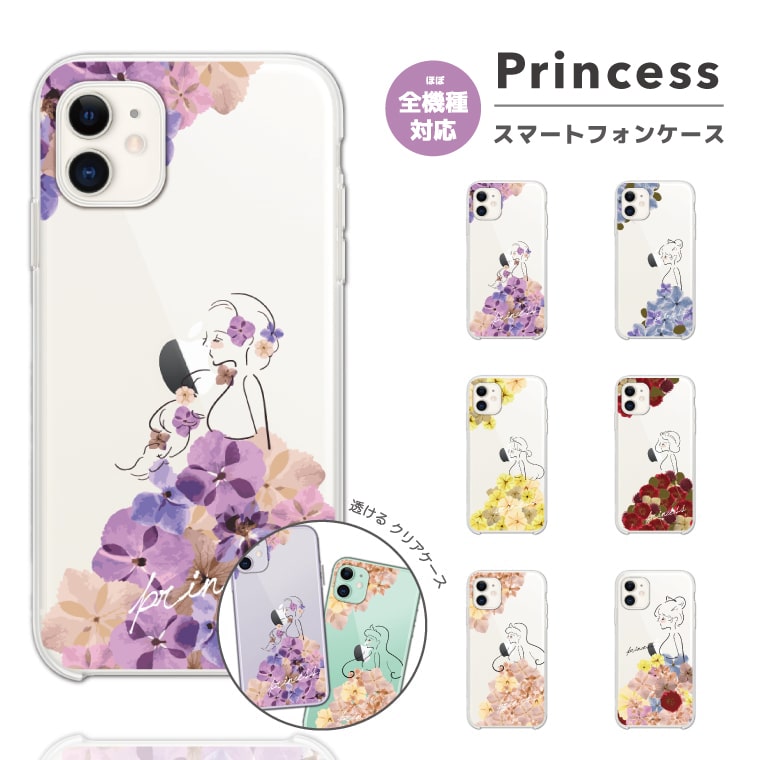 Rakuten - 【最短即日発送】 スマホケース 全機種対応 ハードケース iPhone17 iPhone17e ケース AQUOS sense10 sense9 wish5 Google Pixel9a Pixel10a Xperia 10 VII Galaxy S26 A25 5G OPPO Reno 13A iPhone16 iPhone15 花柄 韓国 クリア