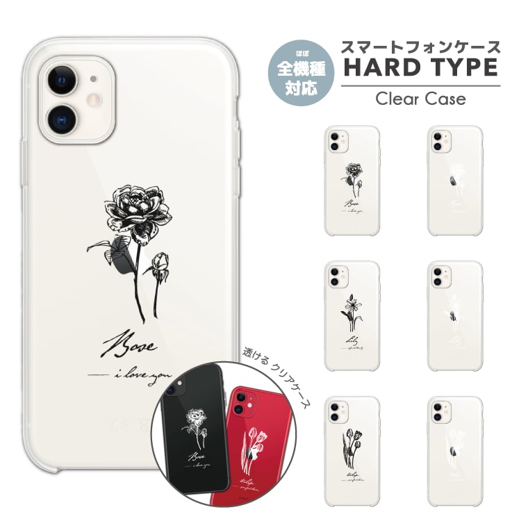 ���ޥۥ����� �������б� �ϡ��ɥ����� iPhone16 ������ iPhone17 AQUOS sense10 sense9 wish5 Pixel9a 8a ...