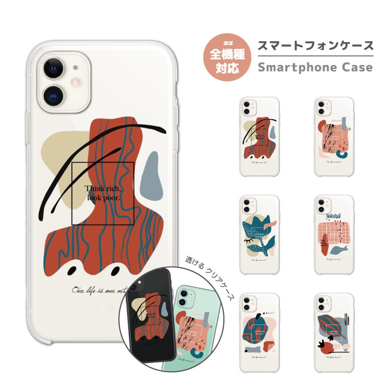 Rakuten - 【最短即日発送】 スマホケース 全機種対応 ハードケース iPhone17 iPhone17e ケース AQUOS sense10 sense9 wish5 Google Pixel9a Pixel10a Xperia 10 VII Galaxy S26 A25 5G OPPO Reno 13A iPhone16 iPhone15 アート シンプル 韓国 海外 クリア 透明