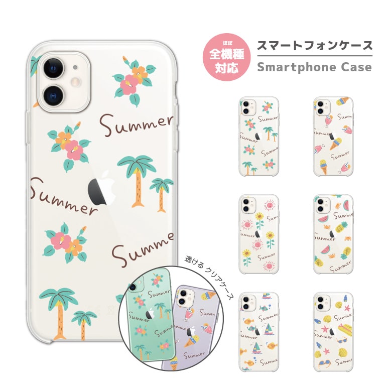 樂天商城 - 【即日発送】 スマホケース 全機種対応 ハードケース iPhone17 iPhone17e ケース AQUOS sense10 sense9 Google Pixel10a Pixel9a Xperia 10 VII Galaxy S26 A25 5G Reno13A iPhone16e カバー イラスト パイナップル 韓国 クリア 透明