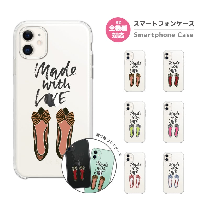 Rakuten - 【最短即日発送】 スマホケース 全機種対応 ハードケース iPhone17 iPhone17e ケース AQUOS sense10 sense9 wish5 Google Pixel9a Pixel10a Xperia 10 VII Galaxy S26 A25 5G OPPO Reno 13A iPhone16 iPhone15 パンプス 靴 ファッション クリアケース