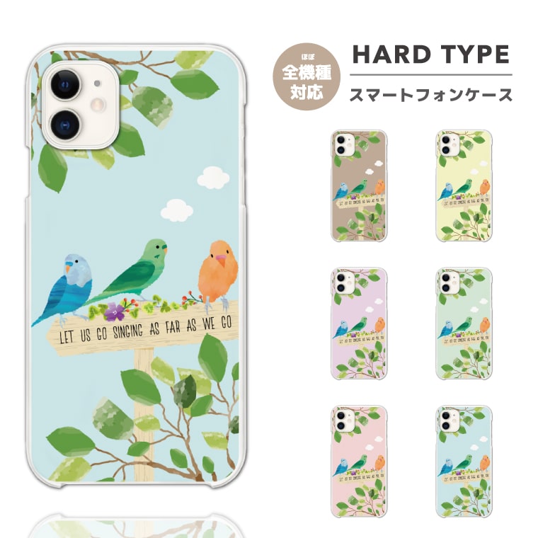 乐天商城 - 【即日発送】 スマホケース 全機種対応 ハードケース iPhone17 iPhone17e ケース AQUOS sense10 sense9 Google Pixel10a Pixel9a Xperia 10 VII Galaxy S26 A25 5G Reno13A iPhone16e カバー インコ セキセインコ イラスト