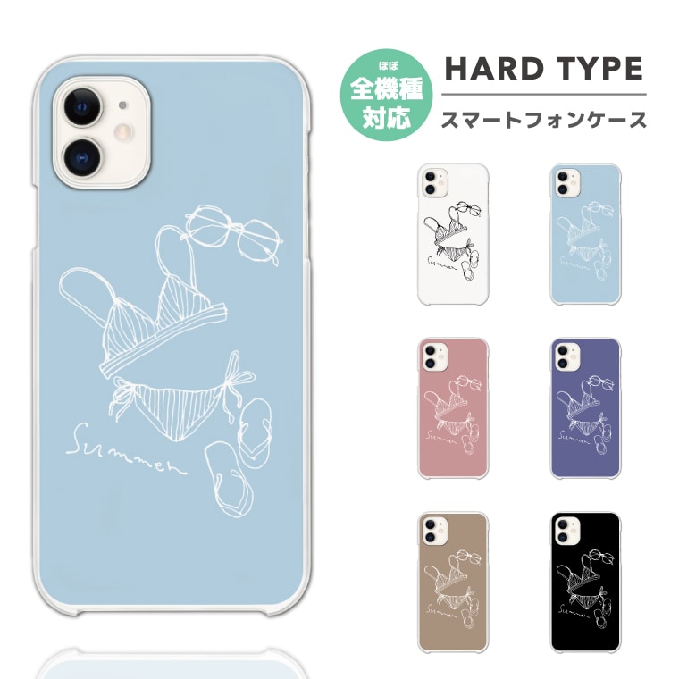 Rakuten - 【最短即日発送】 スマホケース 全機種対応 ハードケース iPhone17 iPhone17e ケース AQUOS sense10 sense9 wish5 Google Pixel9a Pixel10a Xperia 10 VII Galaxy S26 A25 5G OPPO Reno 13A iPhone16 iPhone15 イラスト ファッション 水着 韓国