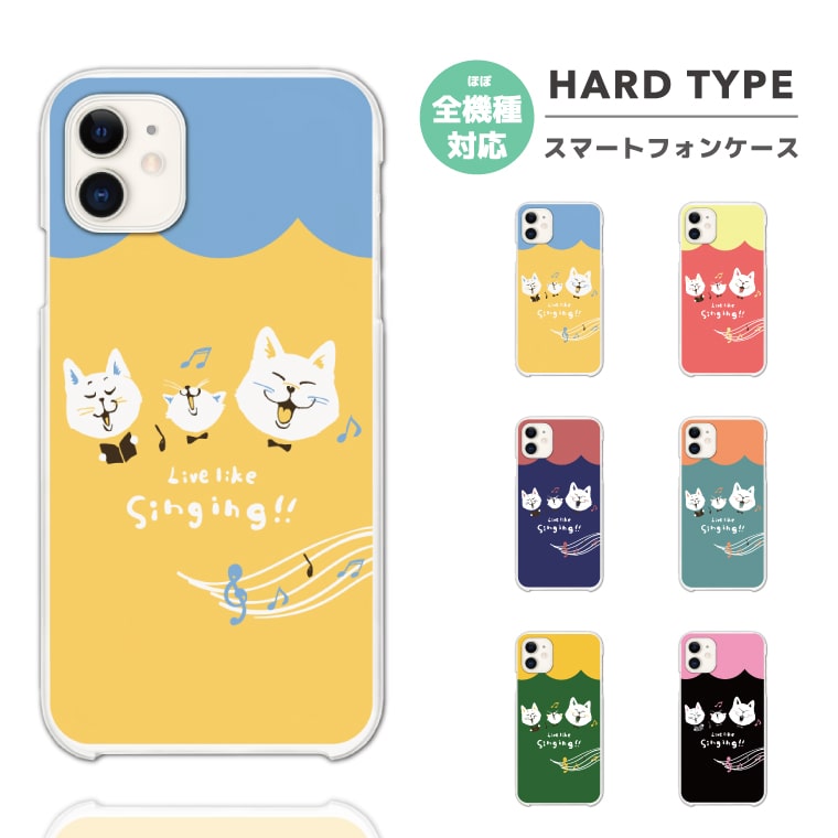 乐天商城 - 【即日発送】 スマホケース 全機種対応 ハードケース iPhone17 iPhone17e ケース AQUOS sense10 sense9 Google Pixel10a Pixel9a Xperia 10 VII Galaxy S26 A25 5G Reno13A iPhone16e カバー イラスト 猫 ネコ ねこ フェイス