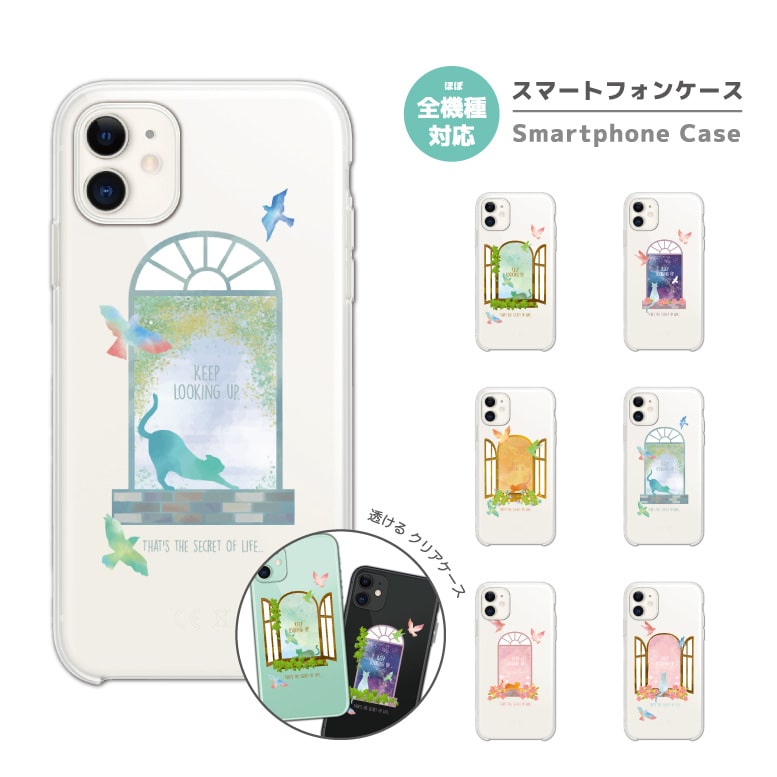 乐天商城 - 【即日発送】 スマホケース 全機種対応 ハードケース iPhone17 iPhone17e ケース AQUOS sense10 sense9 Google Pixel10a Pixel9a Xperia 10 VII Galaxy S26 A25 5G Reno13A iPhone16e カバー 猫 ネコ ねこ ネコちゃん クリアケース
