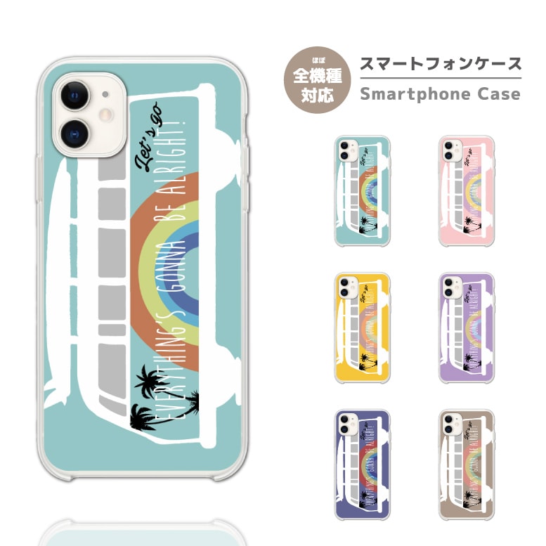 Rakuten - スマホケース 全機種対応 ハードケース iPhone17 iPhone17e ケース AQUOS sense10 sense9 wish5 Google Pixel9a Pixel10a Xperia 10 VII Galaxy S26 A25 5G OPPO Reno 13A iPhone16 iPhone15 バス ハワイアン ヤシの木 韓国 【最短即日発送】