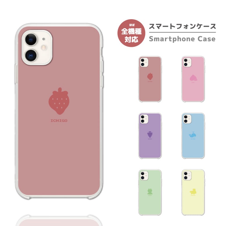 Rakuten - 【最短即日発送】 スマホケース 全機種対応 ハードケース iPhone17 iPhone17e ケース AQUOS sense10 sense9 wish5 Google Pixel9a Pixel10a Xperia 10 VII Galaxy S26 A25 5G OPPO Reno 13A iPhone16 iPhone15 ワンポイント シンプル 韓国