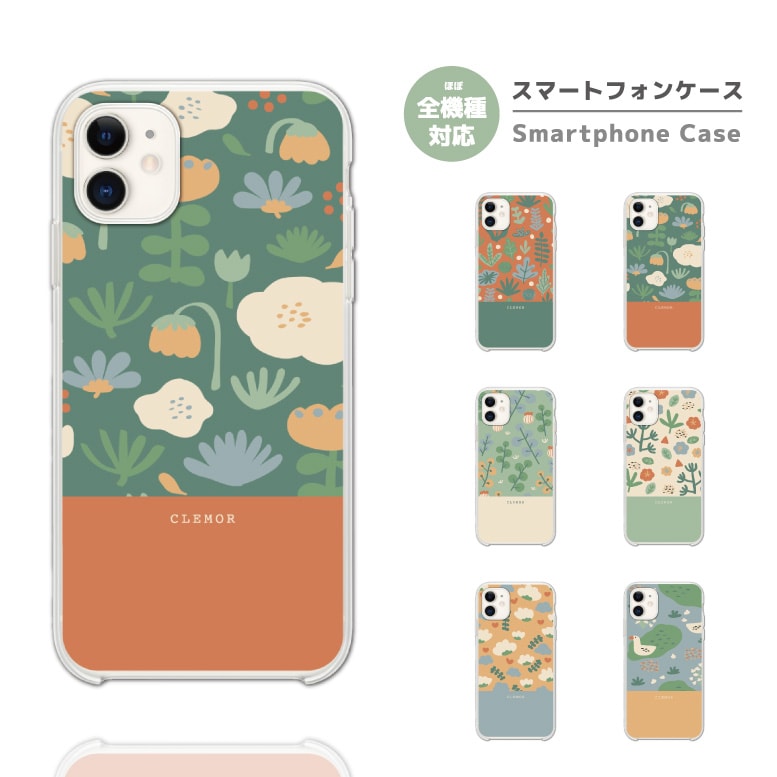 Rakuten - 【最短即日発送】 スマホケース 全機種対応 ハードケース iPhone17 iPhone17e ケース AQUOS sense10 sense9 wish5 Google Pixel9a Pixel10a Xperia 10 VII Galaxy S26 A25 5G OPPO Reno 13A iPhone16 iPhone15 花 花柄 北欧 イラスト 鳥