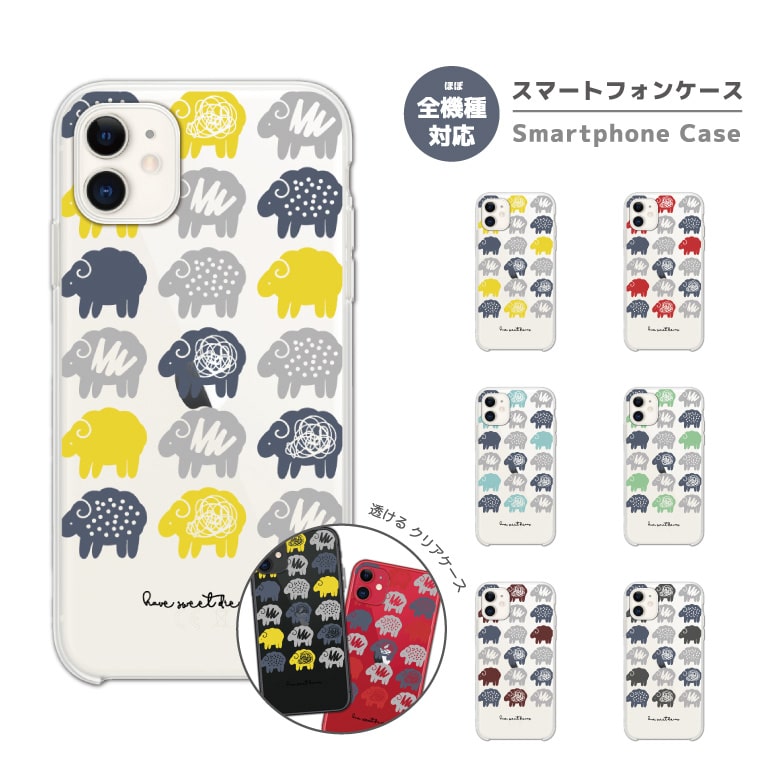 Rakuten - 【最短即日発送】 スマホケース 全機種対応 ハードケース iPhone17 iPhone17e ケース AQUOS sense10 sense9 wish5 Google Pixel9a Pixel10a Xperia 10 VII Galaxy S26 A25 5G OPPO Reno 13A iPhone16 iPhone15 羊 クリア