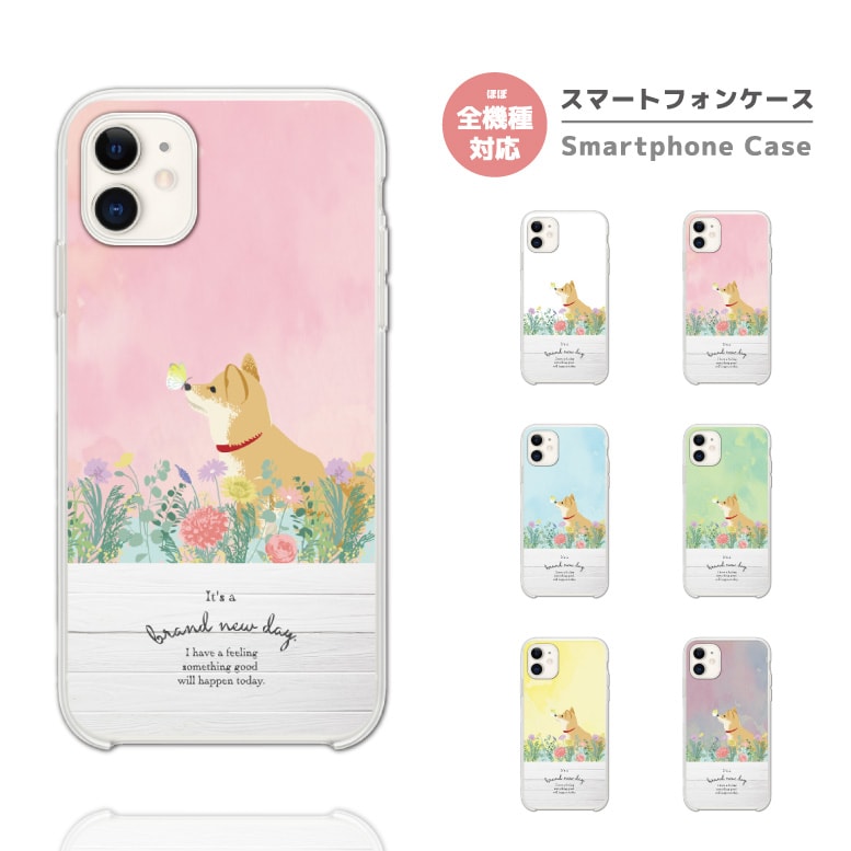 Rakuten - 【最短即日発送】 スマホケース 全機種対応 ハードケース iPhone17 iPhone17e ケース AQUOS sense10 sense9 wish5 Google Pixel9a Pixel10a Xperia 10 VII Galaxy S26 A25 5G OPPO Reno 13A iPhone16 iPhone15 柴犬 犬