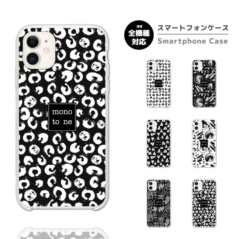 Rakuten - 【最短即日発送】 スマホケース 全機種対応 ハードケース iPhone17 iPhone17e ケース AQUOS sense10 sense9 wish5 Google Pixel9a Pixel10a Xperia 10 VII Galaxy S26 A25 5G OPPO Reno 13A iPhone16 iPhone15 イラスト モノクロ