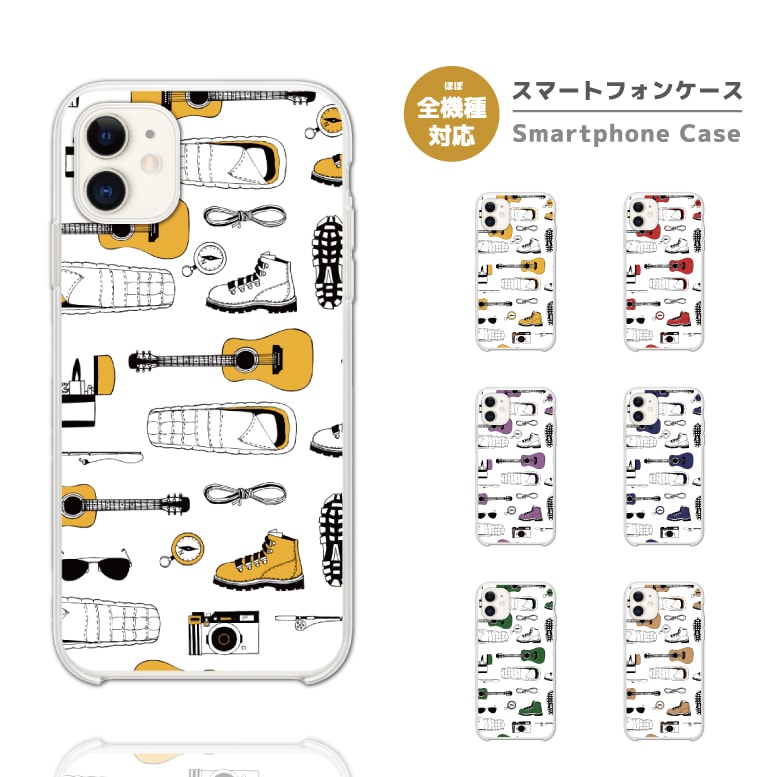 Rakuten - 【最短即日発送】 スマホケース 全機種対応 ハードケース iPhone17 iPhone17e ケース AQUOS sense10 sense9 wish5 Google Pixel9a Pixel10a Xperia 10 VII Galaxy S26 A25 5G OPPO Reno 13A iPhone16 iPhone15 キャンプ ギター
