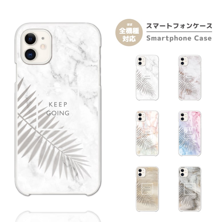 Rakuten - 【最短即日発送】 スマホケース 全機種対応 ハードケース iPhone17 iPhone17e ケース AQUOS sense10 sense9 wish5 Google Pixel9a Pixel10a Xperia 10 VII Galaxy S26 A25 5G OPPO Reno 13A iPhone16 iPhone15 海外 天然石 大理石 マーブル