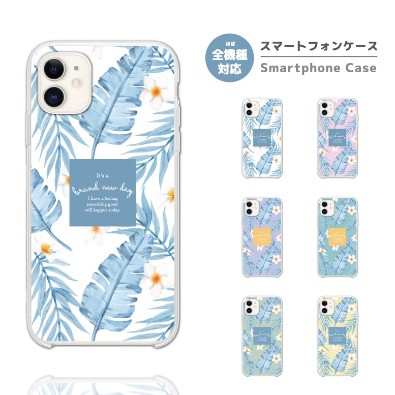 Rakuten - 【最短即日発送】 スマホケース 全機種対応 ハードケース iPhone17 iPhone17e ケース AQUOS sense10 sense9 wish5 Google Pixel9a Pixel10a Xperia 10 VII Galaxy S26 A25 5G OPPO Reno 13A iPhone16 iPhone15 プルメリア 花柄 パステル