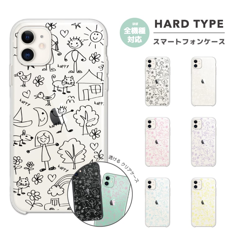 Rakuten - 【即日発送】 スマホケース 全機種対応 ハードケース iPhone17 iPhone17e ケース AQUOS sense10 sense9 Google Pixel10a Pixel9a Xperia 10 VII Galaxy S26 A25 5G Reno13A iPhone16e カバー 落書き 風 花 猫 クリアケース クリア