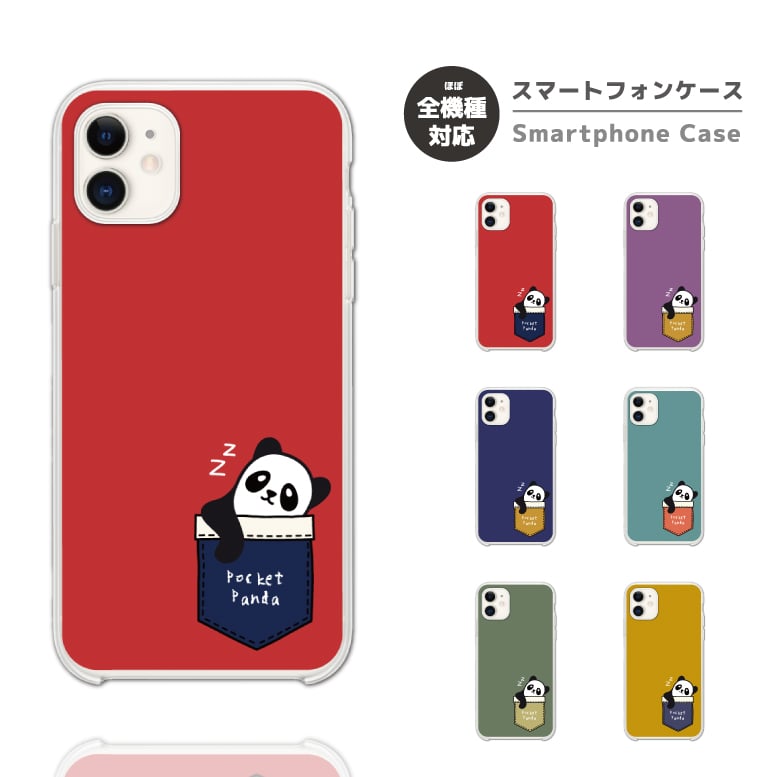 乐天商城 - 【即日発送】 スマホケース 全機種対応 ハードケース iPhone17 iPhone17e ケース AQUOS sense10 sense9 Google Pixel10a Pixel9a Xperia 10 VII Galaxy S26 A25 5G Reno13A iPhone16e カバー ポケット パンダ 寝てる イラスト