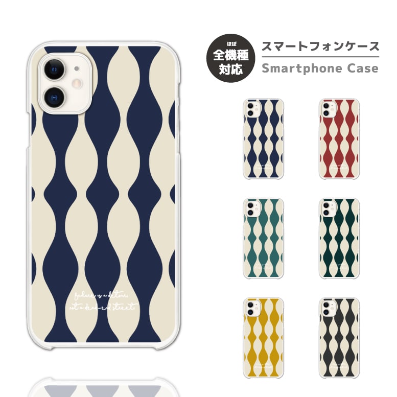 乐天商城 - 【即日発送】 スマホケース 全機種対応 ハードケース iPhone17 iPhone17e ケース AQUOS sense10 sense9 Google Pixel10a Pixel9a Xperia 10 VII Galaxy S26 A25 5G Reno13A iPhone16e カバー 北欧 総柄