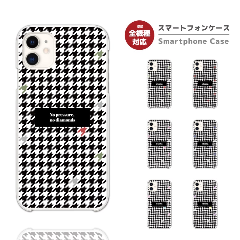 Rakuten - 【最短即日発送】 スマホケース 全機種対応 ハードケース iPhone17 iPhone17e ケース AQUOS sense10 sense9 wish5 Google Pixel9a Pixel10a Xperia 10 VII Galaxy S26 A25 5G OPPO Reno 13A iPhone16 iPhone15 柄 千鳥柄 チェック シンプル