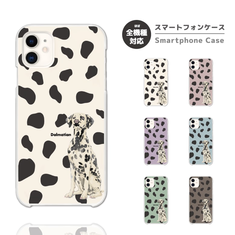 Rakuten - 【最短即日発送】 スマホケース 全機種対応 ハードケース iPhone17 iPhone17e ケース AQUOS sense10 sense9 wish5 Google Pixel9a Pixel10a Xperia 10 VII Galaxy S26 A25 5G OPPO Reno 13A iPhone16 iPhone15 ダルメシアン 犬 ワンちゃん