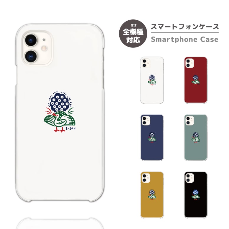 Rakuten - 【最短即日発送】 スマホケース 全機種対応 ハードケース iPhone17 iPhone17e ケース AQUOS sense10 sense9 wish5 Google Pixel9a Pixel10a Xperia 10 VII Galaxy S26 A25 5G OPPO Reno 13A iPhone16 iPhone15 麻雀 牌 マージャン