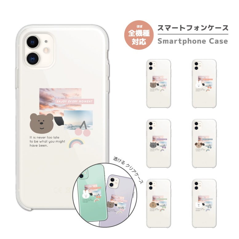 Rakuten - 【最短即日発送】 スマホケース 全機種対応 ハードケース iPhone17 iPhone17e ケース AQUOS sense10 sense9 wish5 Google Pixel9a Pixel10a Xperia 10 VII Galaxy S26 A25 5G OPPO Reno 13A iPhone16 iPhone15 韓国 動物 クリア