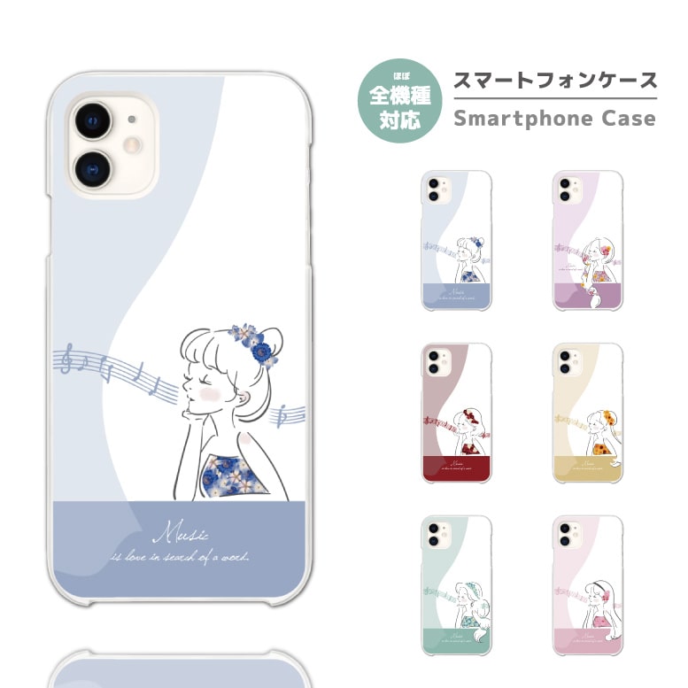乐天商城 - 【即日発送】 スマホケース 全機種対応 ハードケース iPhone17 iPhone17e ケース AQUOS sense10 sense9 Google Pixel10a Pixel9a Xperia 10 VII Galaxy S26 A25 5G Reno13A iPhone16e カバー 押し花 花柄 フラワー プリンセス