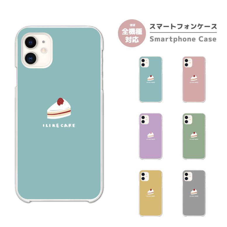 Rakuten - スマホケース 全機種対応 ハードケース iPhone17 iPhone17e ケース AQUOS sense10 sense9 wish5 Google Pixel9a Pixel10a Xperia 10 VII Galaxy S26 A25 5G OPPO Reno 13A iPhone16 iPhone15 ケーキ イラスト 韓国 シンプル 【最短即日発送】