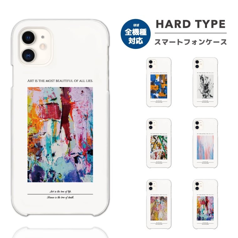 乐天商城 - 【即日発送】 スマホケース 全機種対応 ハードケース iPhone17 iPhone17e ケース AQUOS sense10 sense9 Google Pixel10a Pixel9a Xperia 10 VII Galaxy S26 A25 5G Reno13A iPhone16e カバー