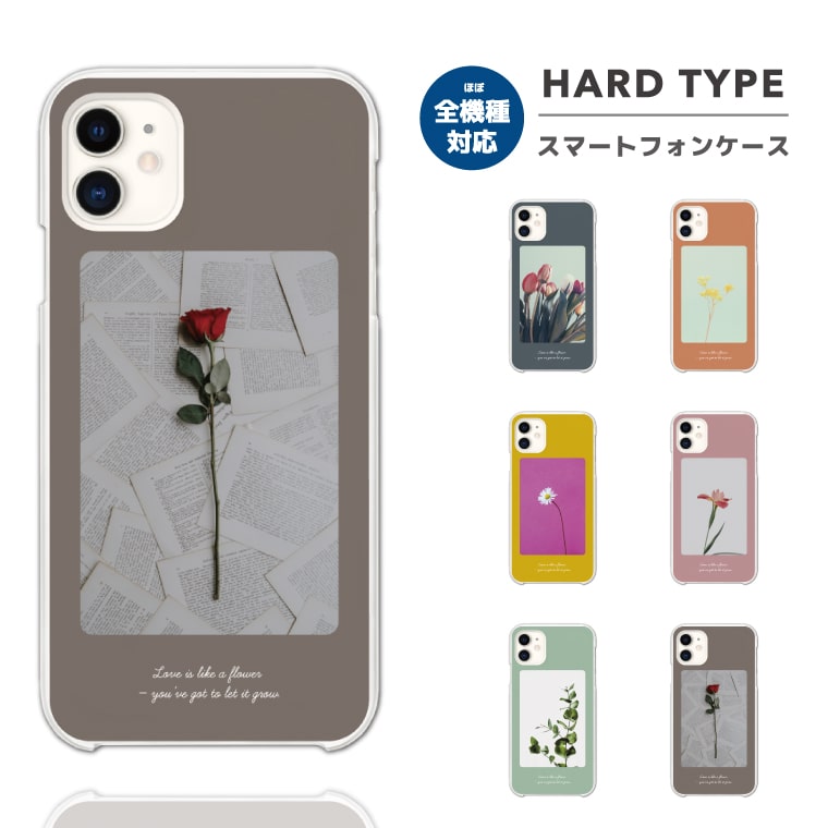 樂天商城 - 【即日発送】 スマホケース 全機種対応 ハードケース iPhone17 iPhone17e ケース AQUOS sense10 sense9 Google Pixel10a Pixel9a Xperia 10 VII Galaxy S26 A25 5G Reno13A iPhone16e カバー 花 フラワー バラ マーガレット