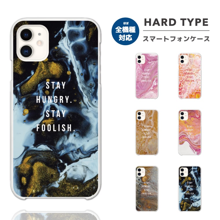 Rakuten - スマホケース 全機種対応 ハードケース iPhone17 iPhone17e ケース AQUOS sense10 sense9 wish5 Google Pixel9a Pixel10a Xperia 10 VII Galaxy S26 A25 5G OPPO Reno 13A iPhone16 iPhone15 大理石 【最短即日発送】