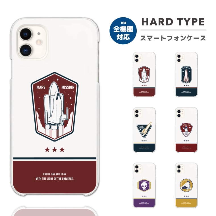 Rakuten - 【最短即日発送】 スマホケース 全機種対応 ハードケース iPhone17 iPhone17e ケース AQUOS sense10 sense9 wish5 Google Pixel9a Pixel10a Xperia 10 VII Galaxy S26 A25 5G OPPO Reno 13A iPhone16 iPhone15 宇宙