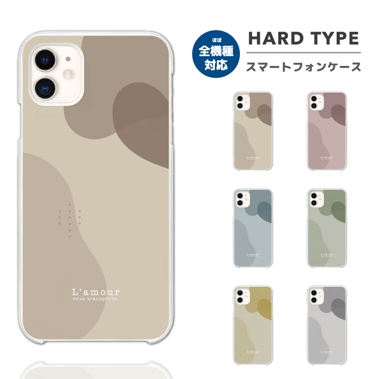 Rakuten - 【最短即日発送】 スマホケース 全機種対応 ハードケース iPhone17 iPhone17e ケース AQUOS sense10 sense9 wish5 Google Pixel9a Pixel10a Xperia 10 VII Galaxy S26 A25 5G OPPO Reno 13A iPhone16 iPhone15 くすみ