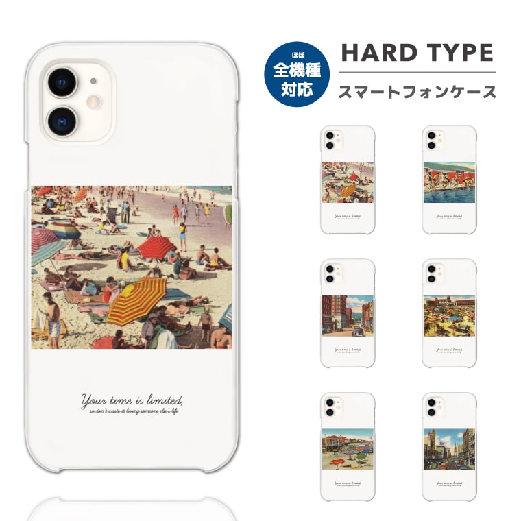 Rakuten - 【最短即日発送】 スマホケース 全機種対応 ハードケース iPhone17 iPhone17e ケース AQUOS sense10 sense9 wish5 Google Pixel9a Pixel10a Xperia 10 VII Galaxy S26 A25 5G OPPO Reno 13A iPhone16 iPhone15 風景 絵画 ビーチ イラスト 女性