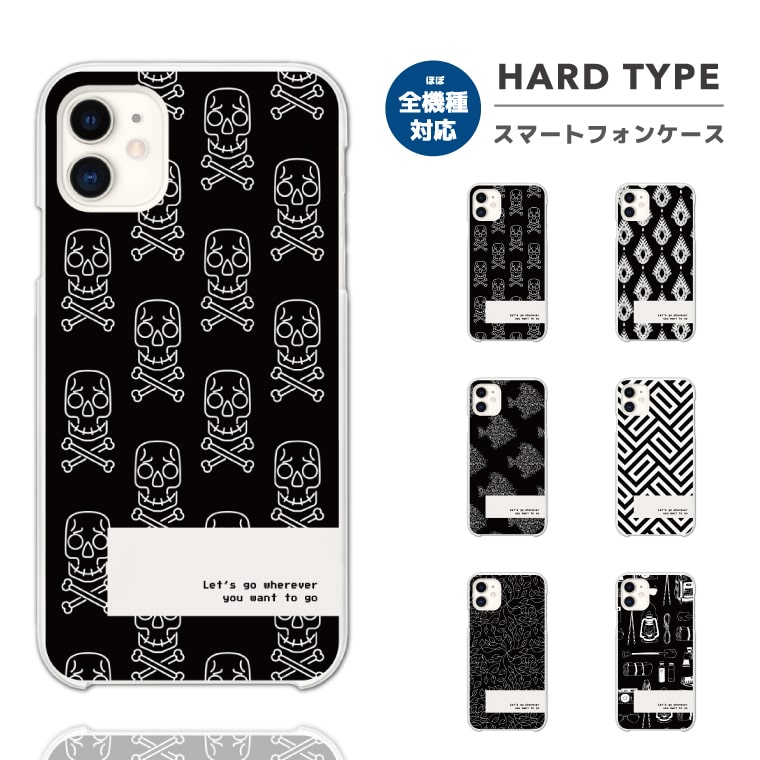 Rakuten - 【最短即日発送】 スマホケース 全機種対応 ハードケース iPhone17 iPhone17e ケース AQUOS sense10 sense9 wish5 Google Pixel9a Pixel10a Xperia 10 VII Galaxy S26 A25 5G OPPO Reno 13A iPhone16 iPhone15 メンズ モノクロ ドクロ 韓国
