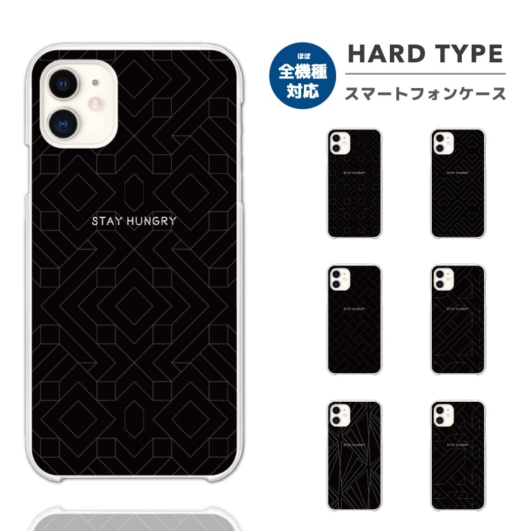 Rakuten - 【最短即日発送】 スマホケース 全機種対応 ハードケース iPhone17 iPhone17e ケース AQUOS sense10 sense9 wish5 Google Pixel9a Pixel10a Xperia 10 VII Galaxy S26 A25 5G OPPO Reno 13A iPhone16 iPhone15 メンズ モノクロ ブラック 韓国
