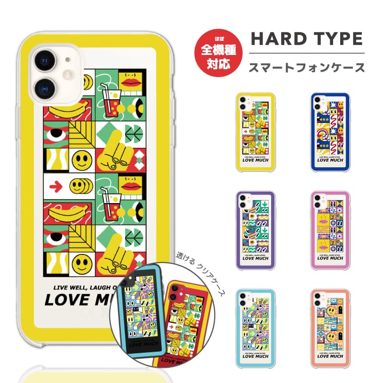 Rakuten - 【最短即日発送】 スマホケース 全機種対応 ハードケース iPhone17 iPhone17e ケース AQUOS sense10 sense9 wish5 Google Pixel9a Pixel10a Xperia 10 VII Galaxy S26 A25 5G OPPO Reno 13A iPhone16 iPhone15 イラスト 韓国 クリア