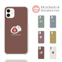 【最短 即日発送】 スマホケース 全機種対応 ハードケース iPhone16e ケース AQUOS sense9 wish5 Pixel9a 8a Xperia 10 VI 1 VII Galaxy A25 5G S25 Ultra OPPO Reno11 A ケース iPhone16 iPhone15 Pro iPhone14 Plus おしゃれ フード 韓国 イラスト 和菓子