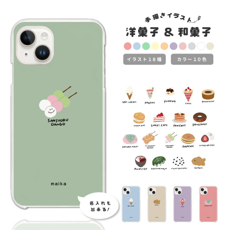 ̾ 饹 顼 ٤ ޥۥ б ϡɥ iPhone15 Pro iPhone14 iPhone13 mi...