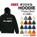 パーカー メンズ レディース キッズ カラー スウェット フーディー 長袖 Tシャツ ロング ヘビーオンス パイル 生地 厚手 薄手 スリム コットンおしゃれ ...